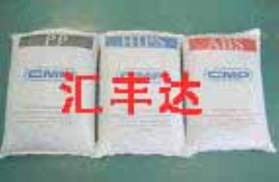 Ammonium Dibasic Phosphate;Diammonium Hydrogen Phosphate 